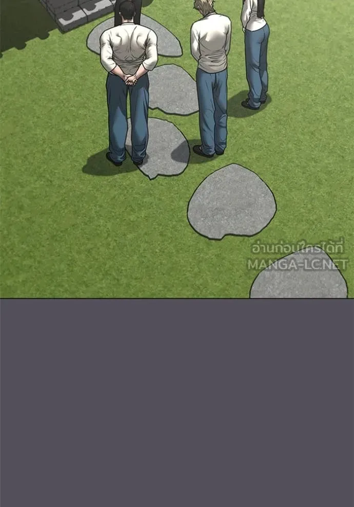 reality ตอนที่ 166 รูปที่ 5