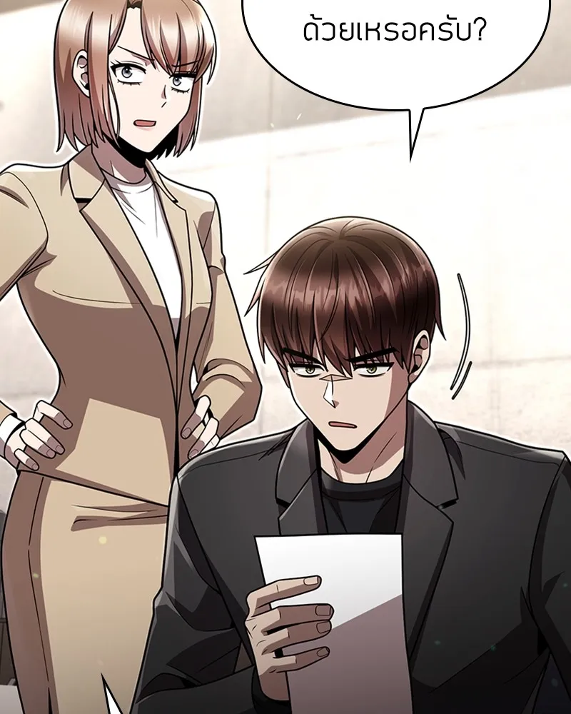 Clever Cleaning Life Of The Returned Genius Hunter ส_ดยอดฮ_นเตอร_สายคล_น ตอนที่ ตอนที่ 74 รูปที่ 158