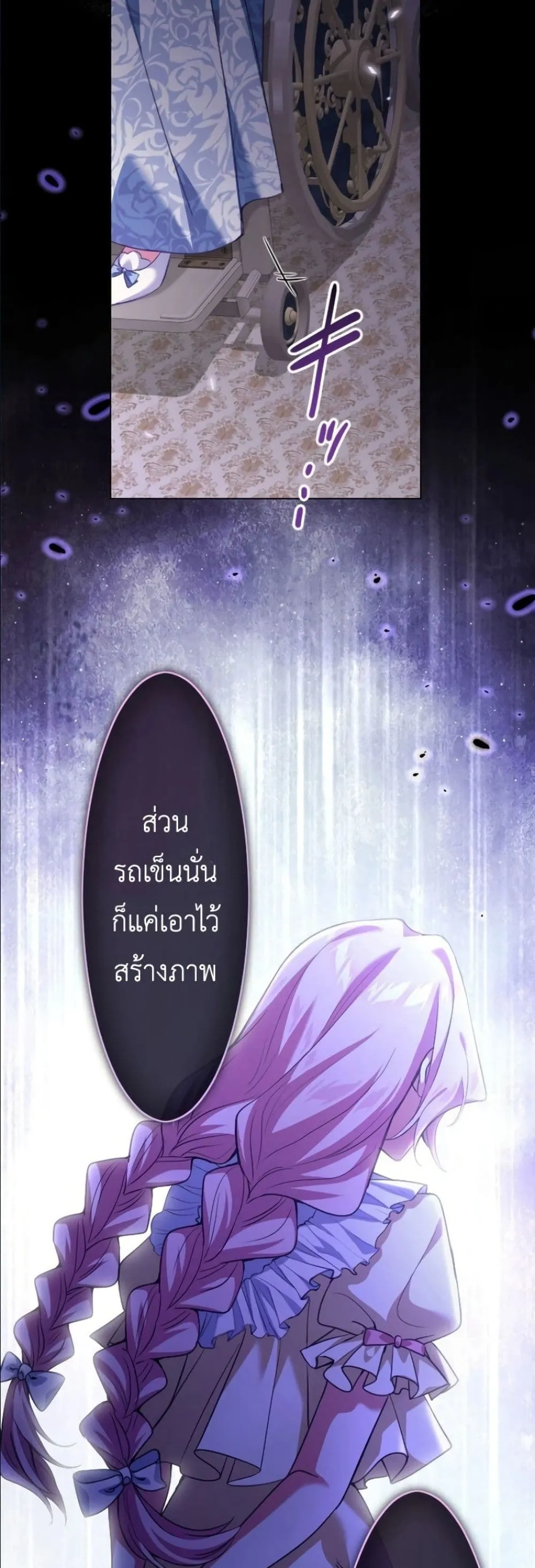 Manga-lc-com อ่านมังงะ อ่านการ์ตูน ออนไลน์ ฟรี Behold The Perfect Villainess ตอนที่ 1 2 3 4 5 6 7 8 9 10 11 12 13 14 ฟรี ไม่มีโฆษณา Manga-lc - อ่าน มังงะ อ่าน การ์ตูน ออนไลน์ อ่านมังงะ ฟรี