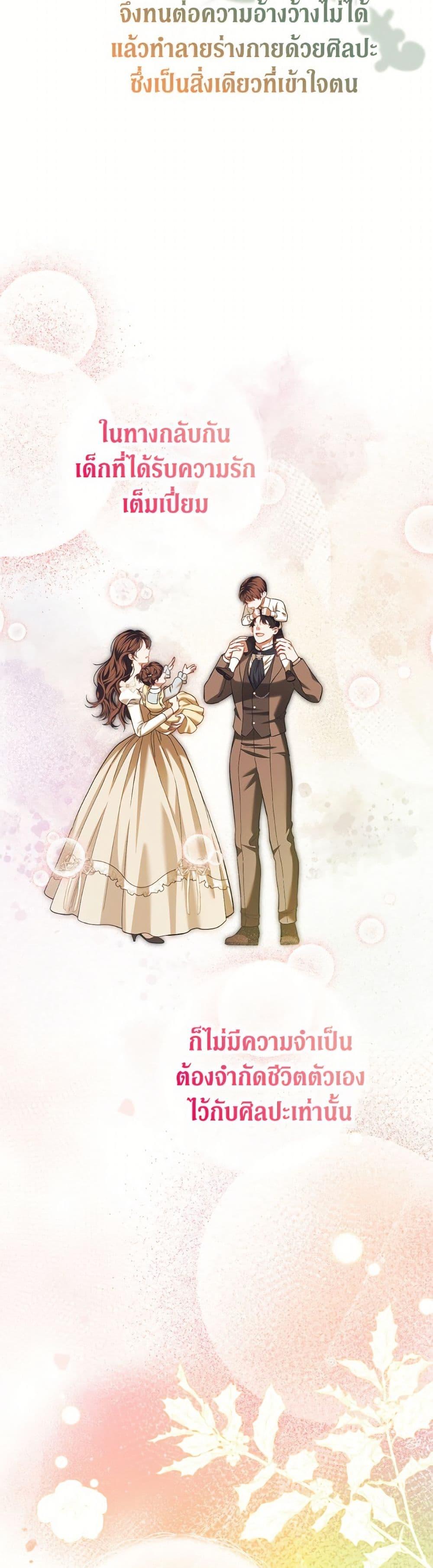 Manga-lc-com อ่านมังงะ อ่านการ์ตูน ออนไลน์ ฟรี Limited Extra time ตอนที่ 1 2 3 4 5 6 7 8 9 10 11 12 13 14 ฟรี ไม่มีโฆษณา Manga-lc - อ่าน มังงะ อ่าน การ์ตูน ออนไลน์ อ่านมังงะ ฟรี