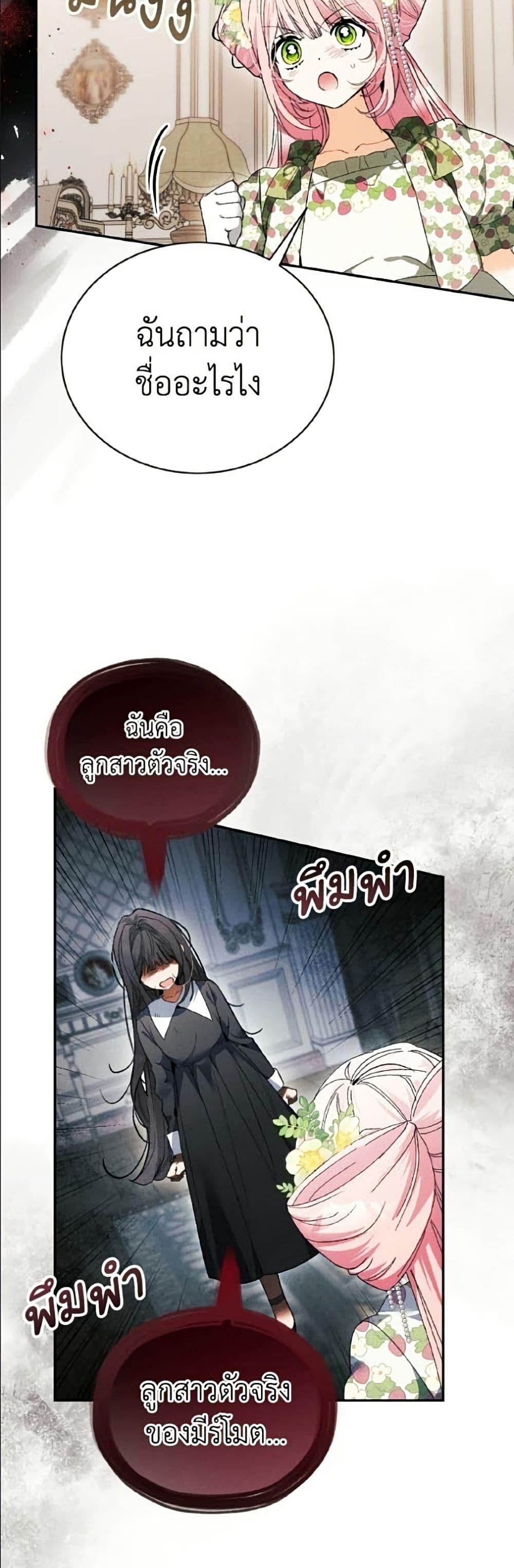 Manga-lc-com อ่านมังงะ อ่านการ์ตูน ออนไลน์ ฟรี I Will Protect My Tyrant Dad! ตอนที่ 1 2 3 4 5 6 7 8 9 10 11 12 13 14 ฟรี ไม่มีโฆษณา Manga-lc - อ่าน มังงะ อ่าน การ์ตูน ออนไลน์ อ่านมังงะ ฟรี
