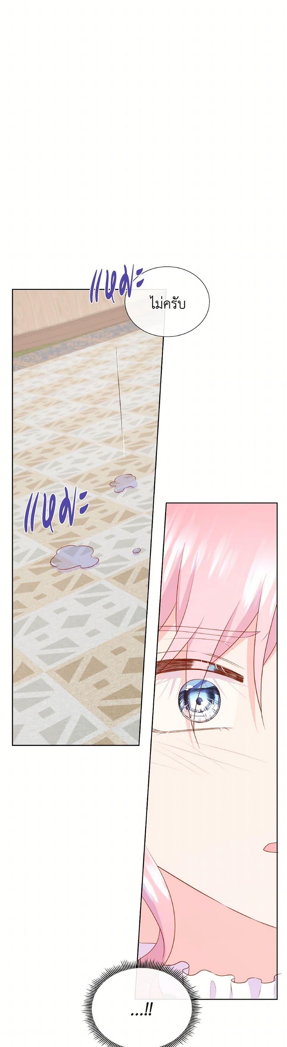 Manga-lc-com อ่านมังงะ อ่านการ์ตูน ออนไลน์ ฟรี Don’t Trust the Female Lead ตอนที่ 1 2 3 4 5 6 7 8 9 10 11 12 13 14 ฟรี ไม่มีโฆษณา Manga-lc - อ่าน มังงะ อ่าน การ์ตูน ออนไลน์ อ่านมังงะ ฟรี