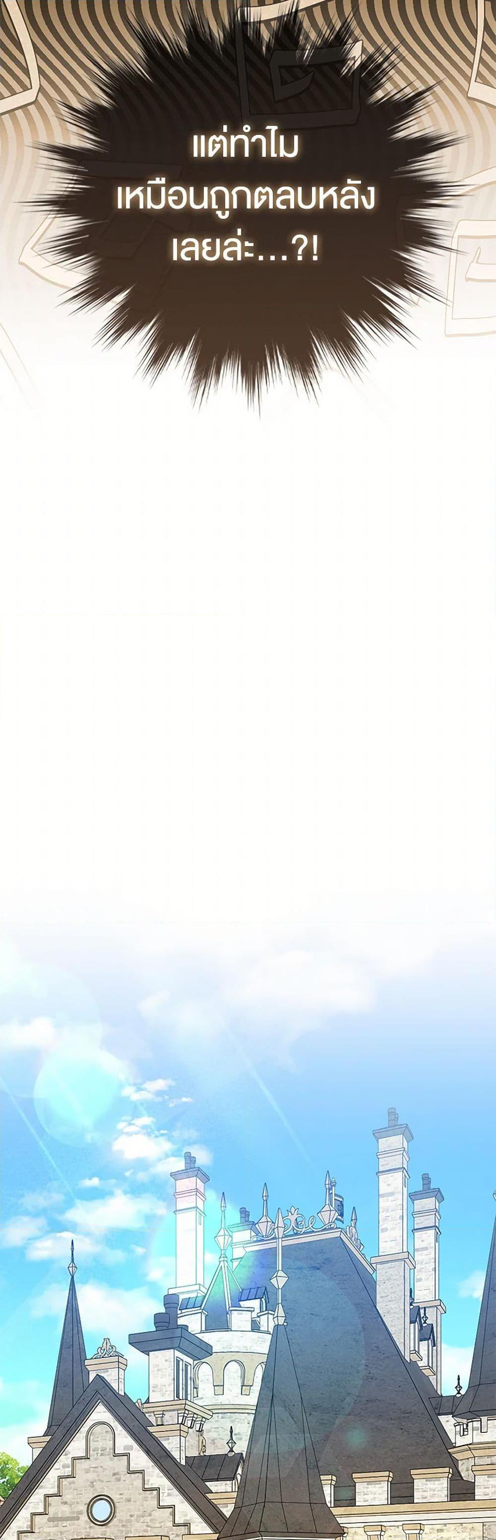 Manga-lc-com อ่านมังงะ อ่านการ์ตูน ออนไลน์ ฟรี Loved by the Villains ตอนที่ 1 2 3 4 5 6 7 8 9 10 11 12 13 14 ฟรี ไม่มีโฆษณา Manga-lc - อ่าน มังงะ อ่าน การ์ตูน ออนไลน์ อ่านมังงะ ฟรี