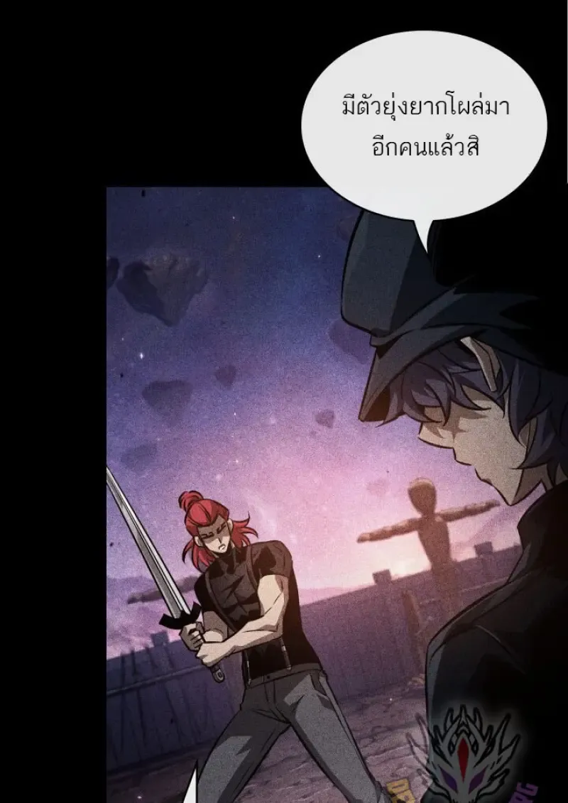 Pick Me Up_ Infinite Gacha ตอนที่ ตอนที่ 185 รูปที่ 25