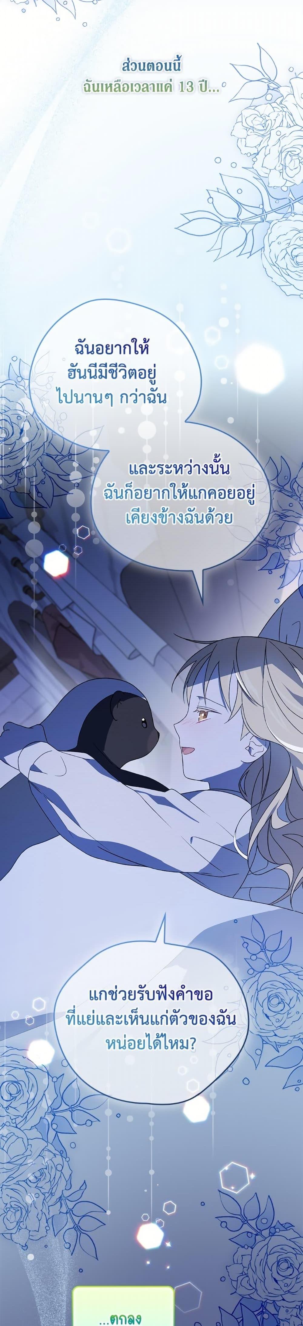 Manga-lc-com อ่านมังงะ อ่านการ์ตูน ออนไลน์ ฟรี I Was Just Having Fun With the Time Limit ตอนที่ 1 2 3 4 5 6 7 8 9 10 11 12 13 14 ฟรี ไม่มีโฆษณา Manga-lc - อ่าน มังงะ อ่าน การ์ตูน ออนไลน์ อ่านมังงะ ฟรี