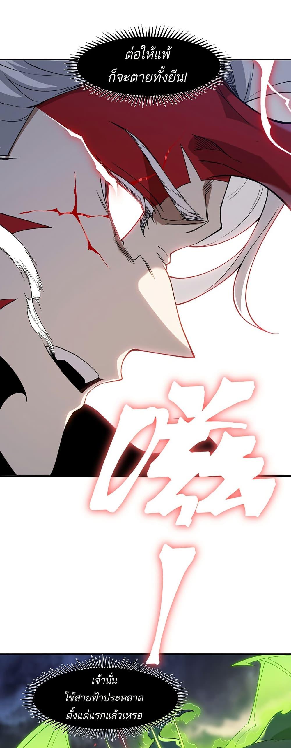 Manga-lc-com อ่านมังงะ อ่านการ์ตูน ออนไลน์ ฟรี Demonic Evolution ตอนที่ 1 2 3 4 5 6 7 8 9 10 11 12 13 14 ฟรี ไม่มีโฆษณา Manga-lc - อ่าน มังงะ อ่าน การ์ตูน ออนไลน์ อ่านมังงะ ฟรี