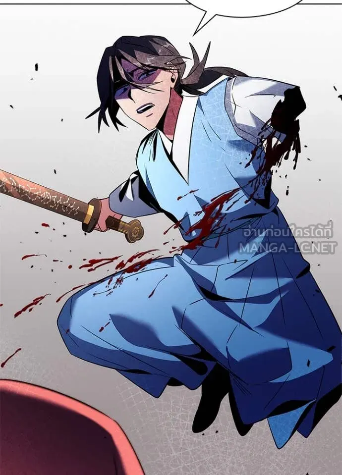 คืนแห่งโทแกบี ตอนที่ 71 รูปที่ 44