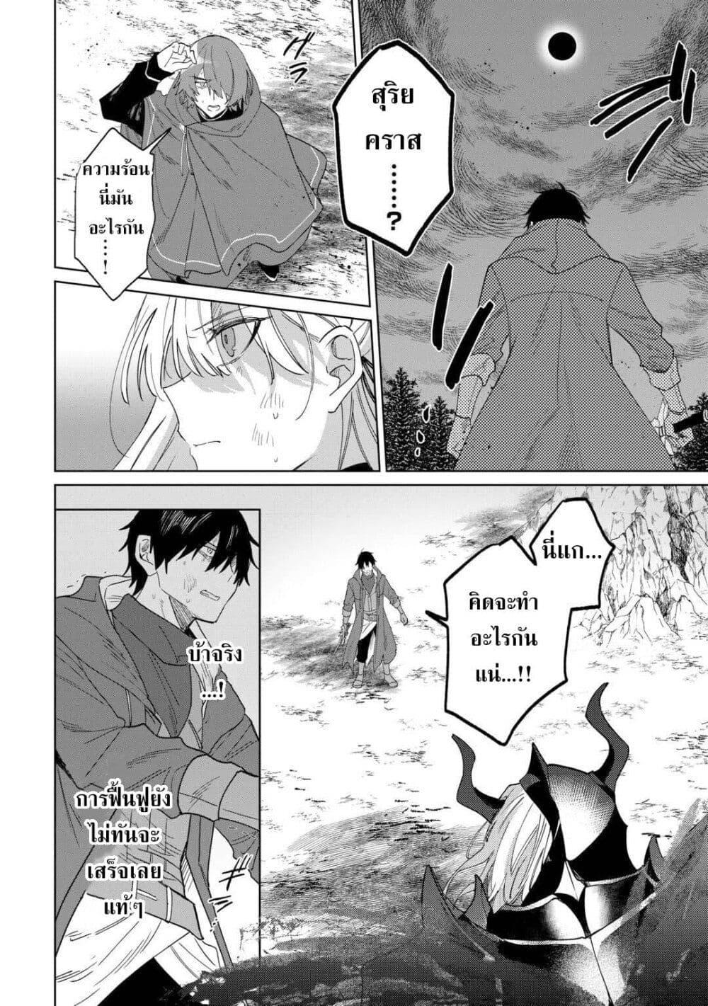 Manga-lc-com อ่านมังงะ อ่านการ์ตูน ออนไลน์ ฟรี Mainichi Moraeru Tsuihou Tokuten de Yuruyuru Henkyou Life! ตอนที่ 1 2 3 4 5 6 7 8 9 10 11 12 13 14 ฟรี ไม่มีโฆษณา Manga-lc - อ่าน มังงะ อ่าน การ์ตูน ออนไลน์ อ่านมังงะ ฟรี