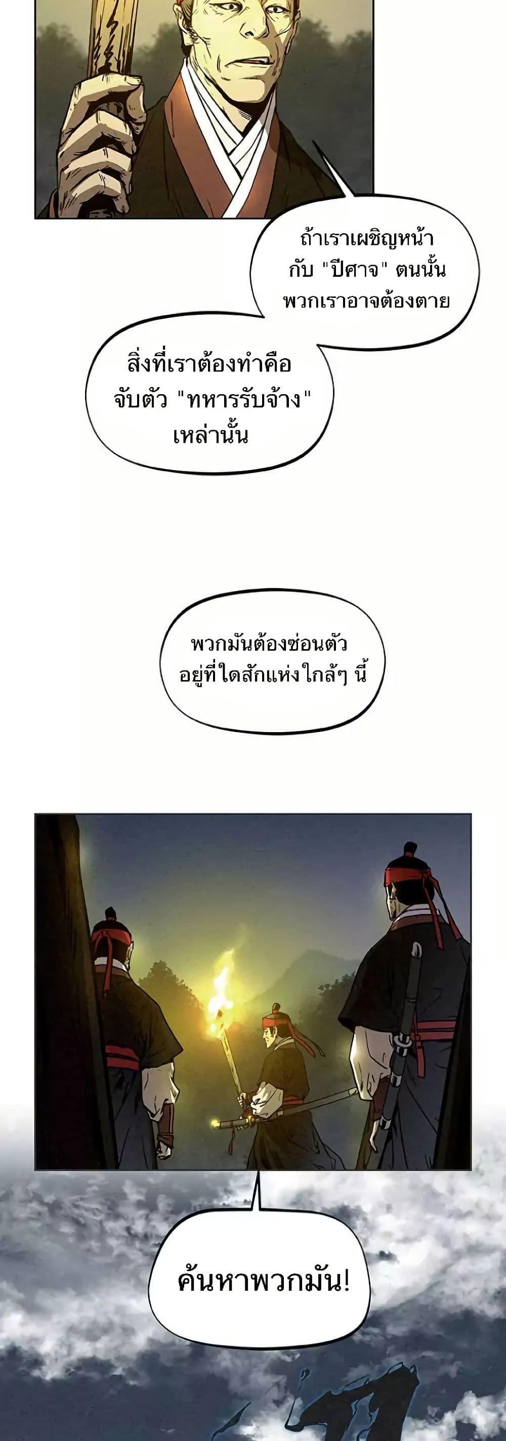 Manga-lc-com อ่านมังงะ อ่านการ์ตูน ออนไลน์ ฟรี Spirit Hunter ตอนที่ 1 2 3 4 5 6 7 8 9 10 11 12 13 14 ฟรี ไม่มีโฆษณา Manga-lc - อ่าน มังงะ อ่าน การ์ตูน ออนไลน์ อ่านมังงะ ฟรี