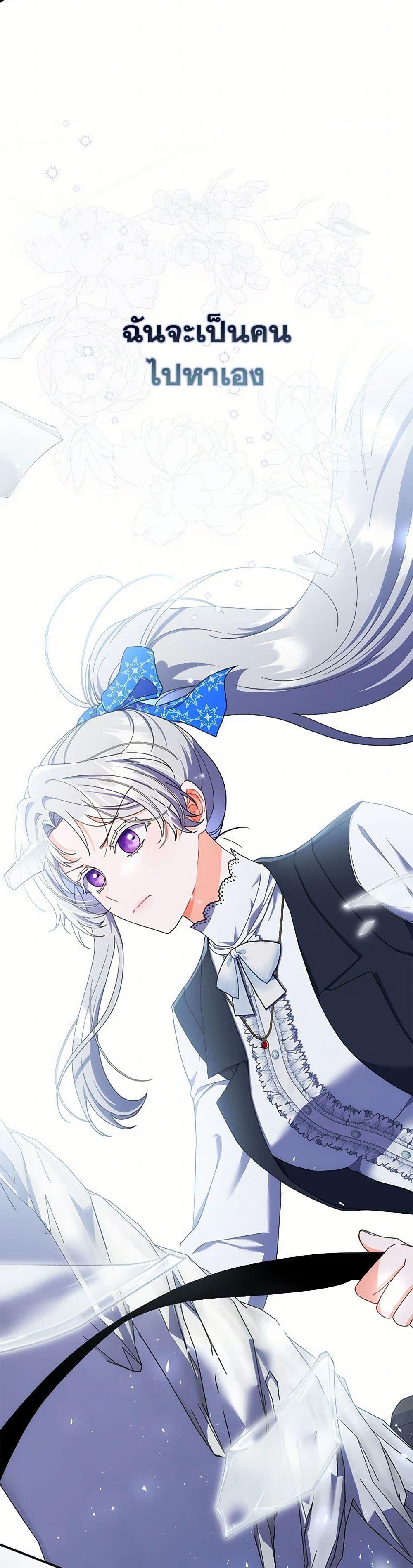 Manga-lc-com อ่านมังงะ อ่านการ์ตูน ออนไลน์ ฟรี I Listened to My Husband and Brought In a Lover ตอนที่ 1 2 3 4 5 6 7 8 9 10 11 12 13 14 ฟรี ไม่มีโฆษณา Manga-lc - อ่าน มังงะ อ่าน การ์ตูน ออนไลน์ อ่านมังงะ ฟรี