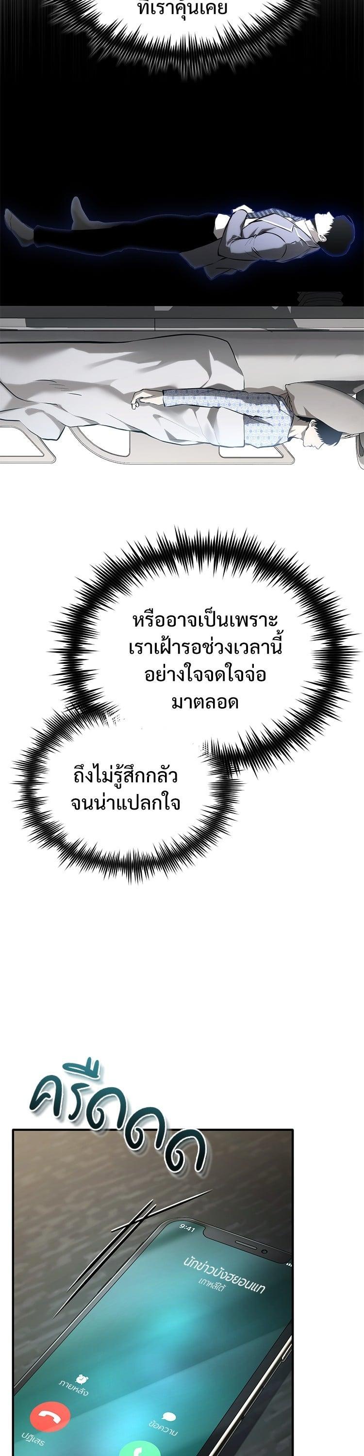 Manga-lc-com อ่านมังงะ อ่านการ์ตูน ออนไลน์ ฟรี Devil Returns To School Days ตอนที่ 1 2 3 4 5 6 7 8 9 10 11 12 13 14 ฟรี ไม่มีโฆษณา Manga-lc - อ่าน มังงะ อ่าน การ์ตูน ออนไลน์ อ่านมังงะ ฟรี