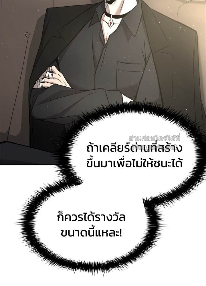 Doujin-Lc- อ่าน โดจิน มังฮวา เกาหลี ญี่ปุ่น จีน แปลไทย ผู้พิชิตเกมป้องกันฐาน ตอนที่ 1 2 3 4 5 6 7 8 9 10 11 12 13 14 ฟรี ไม่มีโฆษณา อ่าน โดจิน Manhwa เกาหลี ญี่ปุ่น จีน เรามีครบ คัดมาให้เน้นๆ โดจิน 18+ รับประกันความฟินโดย Doujin Lc