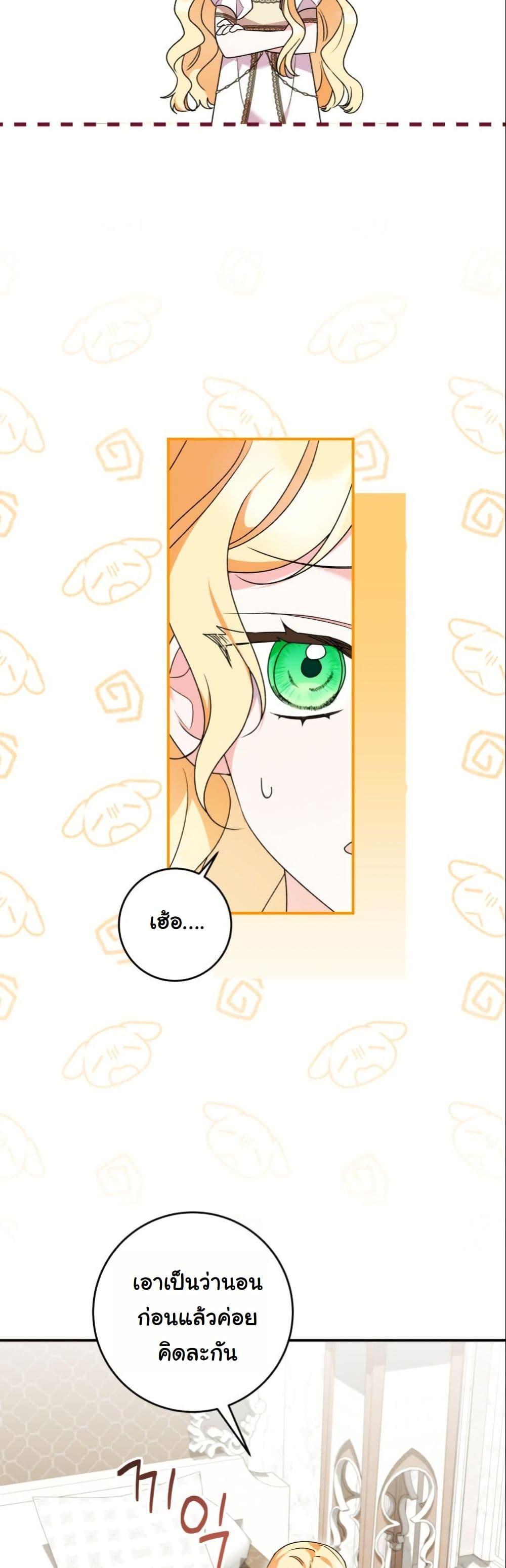 Manga-lc-com อ่านมังงะ อ่านการ์ตูน ออนไลน์ ฟรี I Became a Human’s Daughter ตอนที่ 1 2 3 4 5 6 7 8 9 10 11 12 13 14 ฟรี ไม่มีโฆษณา Manga-lc - อ่าน มังงะ อ่าน การ์ตูน ออนไลน์ อ่านมังงะ ฟรี