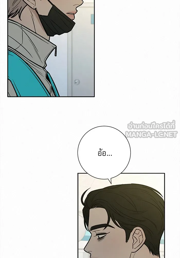 ปฏิบัติการรักวุ่นหัวใจ ตอนที่ 93 รูปที่ 132