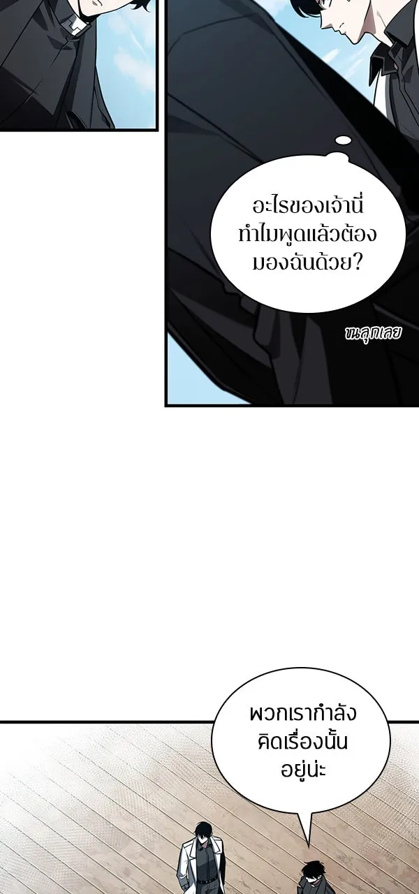 Omniscient Reader อ่านชะตาวันสิ้นโลก ตอนที่ 28 การสังเวยผู้แข็งแกร่งที่สุด (1 รูปที่ 64