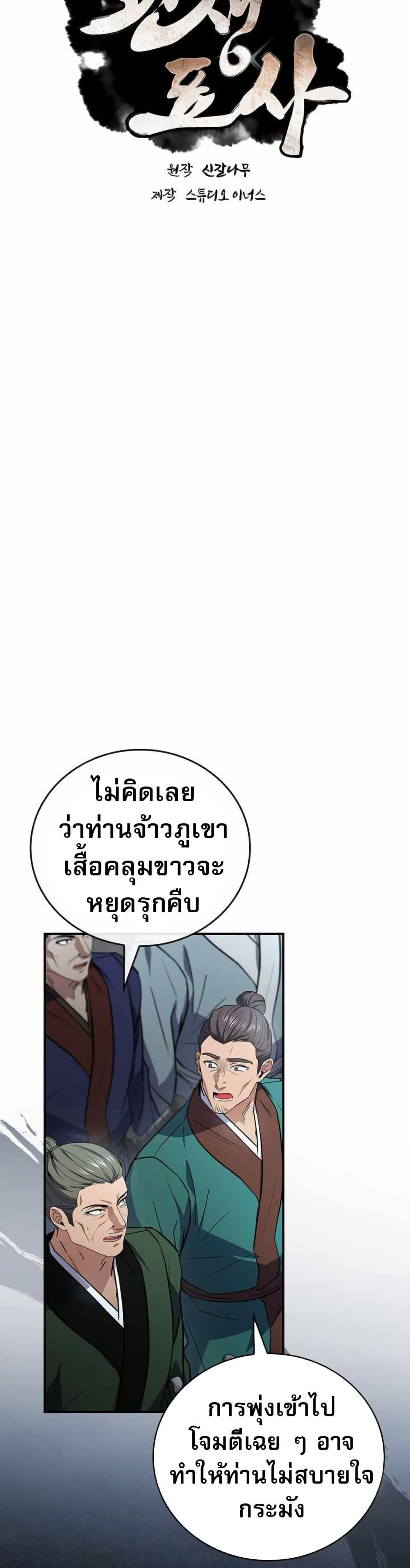 Manga-lc-com อ่านมังงะ อ่านการ์ตูน ออนไลน์ ฟรี Reincarnated Escort Warrior ตอนที่ 1 2 3 4 5 6 7 8 9 10 11 12 13 14 ฟรี ไม่มีโฆษณา Manga-lc - อ่าน มังงะ อ่าน การ์ตูน ออนไลน์ อ่านมังงะ ฟรี