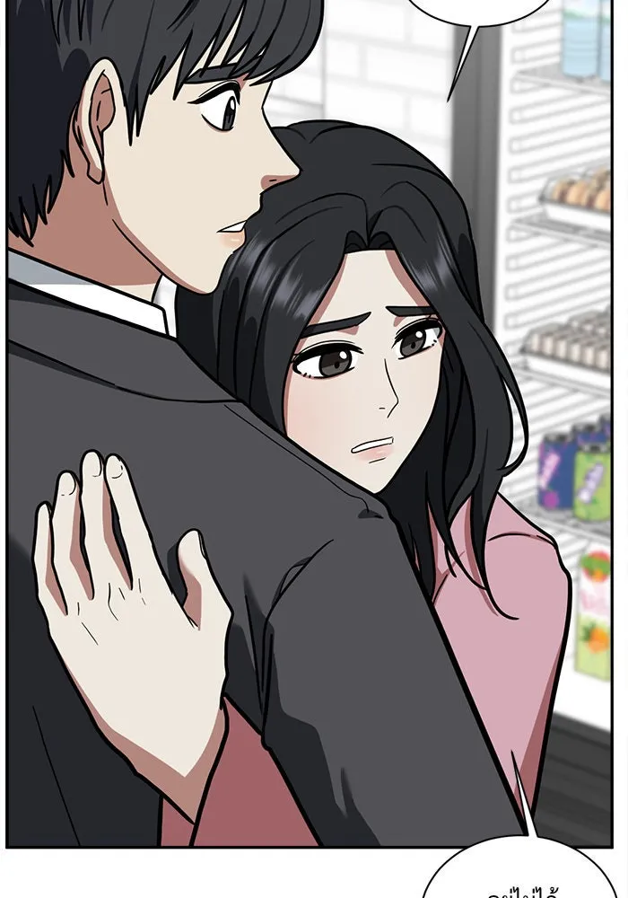 ช่วยเปลี่ยนฉันที ตอนที่ 53. ยอมินซอ 3 รูปที่ 49