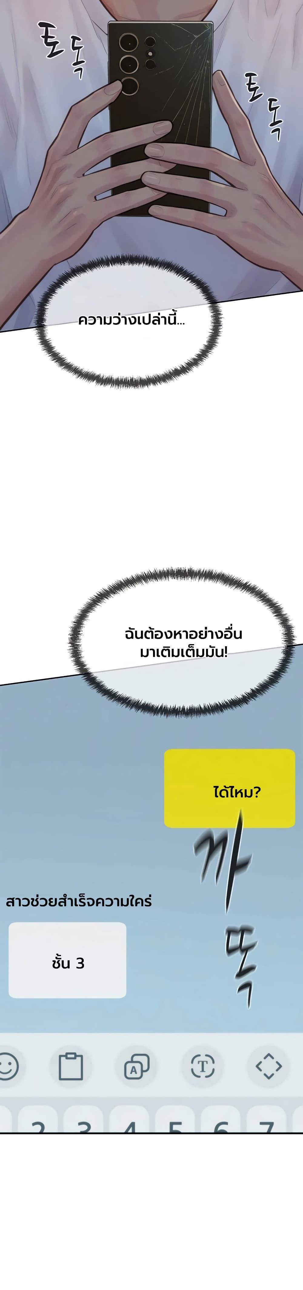 Doujin-Lc- อ่าน โดจิน มังฮวา เกาหลี ญี่ปุ่น จีน แปลไทย Capitalist Harem ตอนที่ 1 2 3 4 5 6 7 8 9 10 11 12 13 14 ฟรี ไม่มีโฆษณา อ่าน โดจิน Manhwa เกาหลี ญี่ปุ่น จีน เรามีครบ คัดมาให้เน้นๆ โดจิน 18+ รับประกันความฟินโดย  Doujin Lc