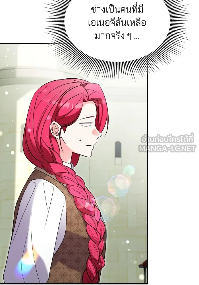 ทำแบบนี้ไม่ได้เพคะ องค์ชาย ตอนที่ 70 รูปที่ 51