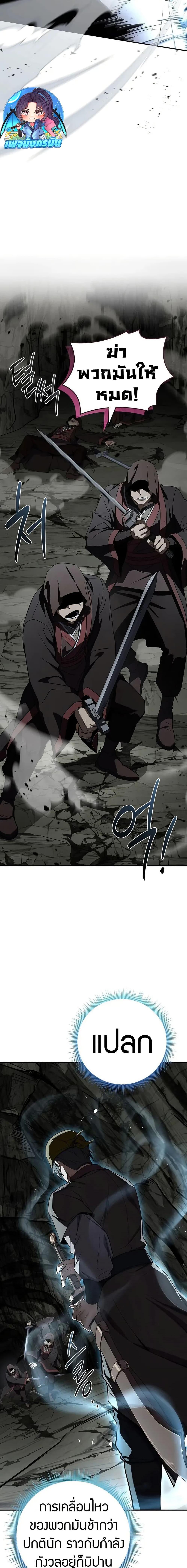 Manga-lc-com อ่านมังงะ อ่านการ์ตูน ออนไลน์ ฟรี Reincarnated Escort Warrior ตอนที่ 1 2 3 4 5 6 7 8 9 10 11 12 13 14 ฟรี ไม่มีโฆษณา Manga-lc - อ่าน มังงะ อ่าน การ์ตูน ออนไลน์ อ่านมังงะ ฟรี