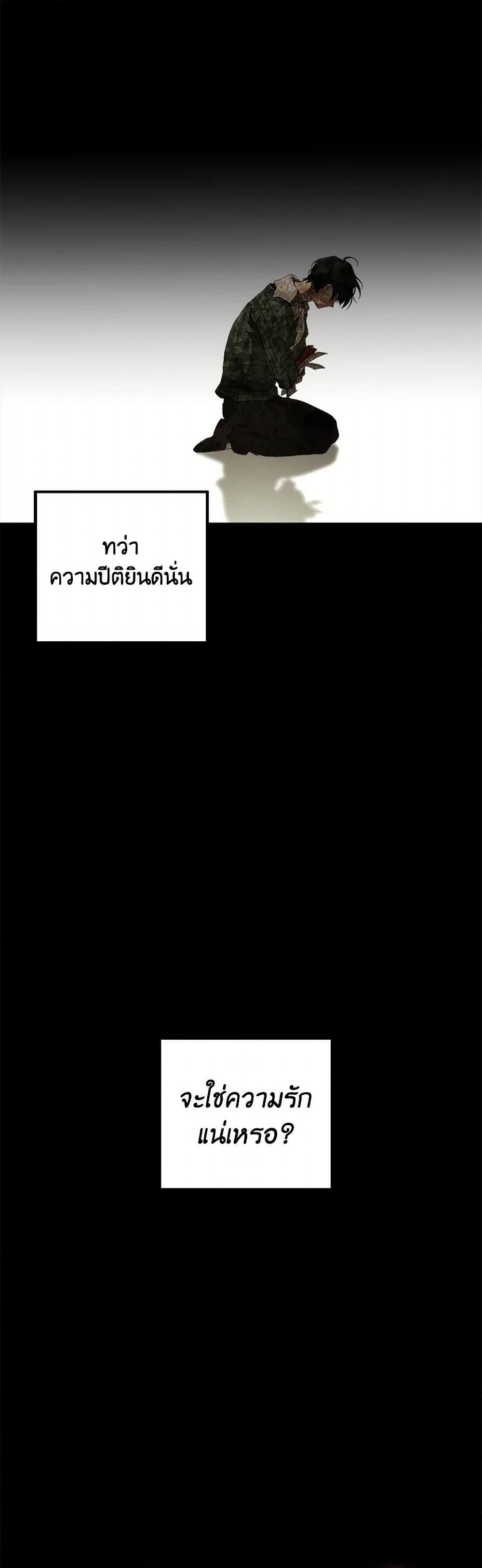 Manga-lc-com อ่านมังงะ อ่านการ์ตูน ออนไลน์ ฟรี It Was All a Mistake ตอนที่ 1 2 3 4 5 6 7 8 9 10 11 12 13 14 ฟรี ไม่มีโฆษณา Manga-lc - อ่าน มังงะ อ่าน การ์ตูน ออนไลน์ อ่านมังงะ ฟรี