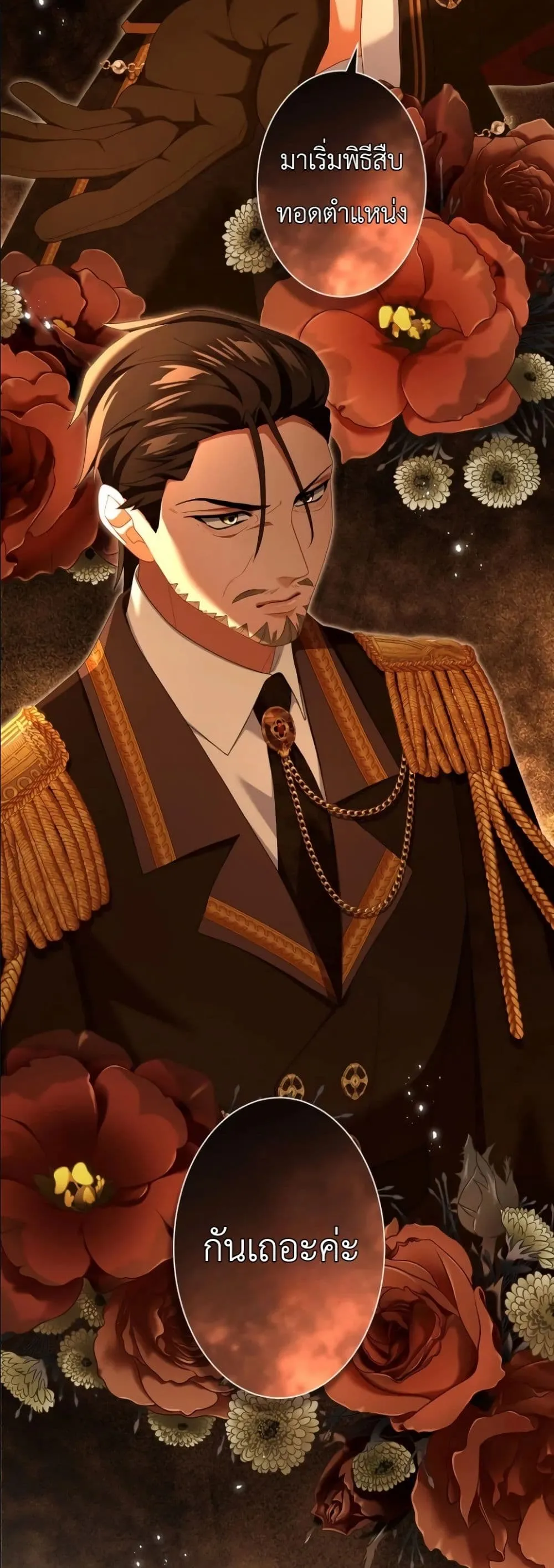 Manga-lc-com อ่านมังงะ อ่านการ์ตูน ออนไลน์ ฟรี Behold The Perfect Villainess ตอนที่ 1 2 3 4 5 6 7 8 9 10 11 12 13 14 ฟรี ไม่มีโฆษณา Manga-lc - อ่าน มังงะ อ่าน การ์ตูน ออนไลน์ อ่านมังงะ ฟรี