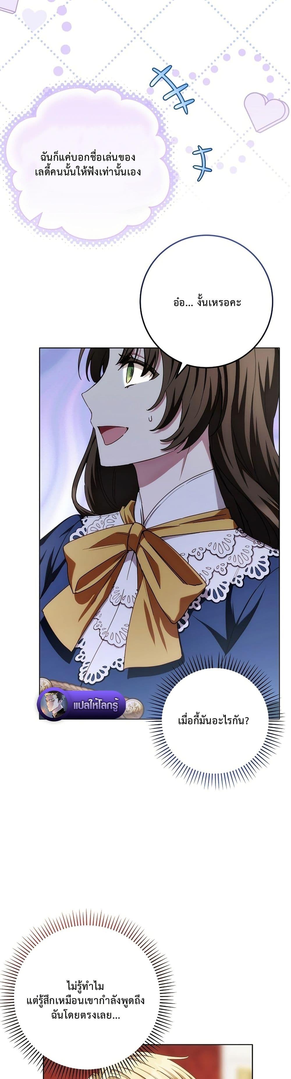 Manga-lc-com อ่านมังงะ อ่านการ์ตูน ออนไลน์ ฟรี The Male Lead Is Trying To Tame Me With Money ตอนที่ 1 2 3 4 5 6 7 8 9 10 11 12 13 14 ฟรี ไม่มีโฆษณา Manga-lc - อ่าน มังงะ อ่าน การ์ตูน ออนไลน์ อ่านมังงะ ฟรี