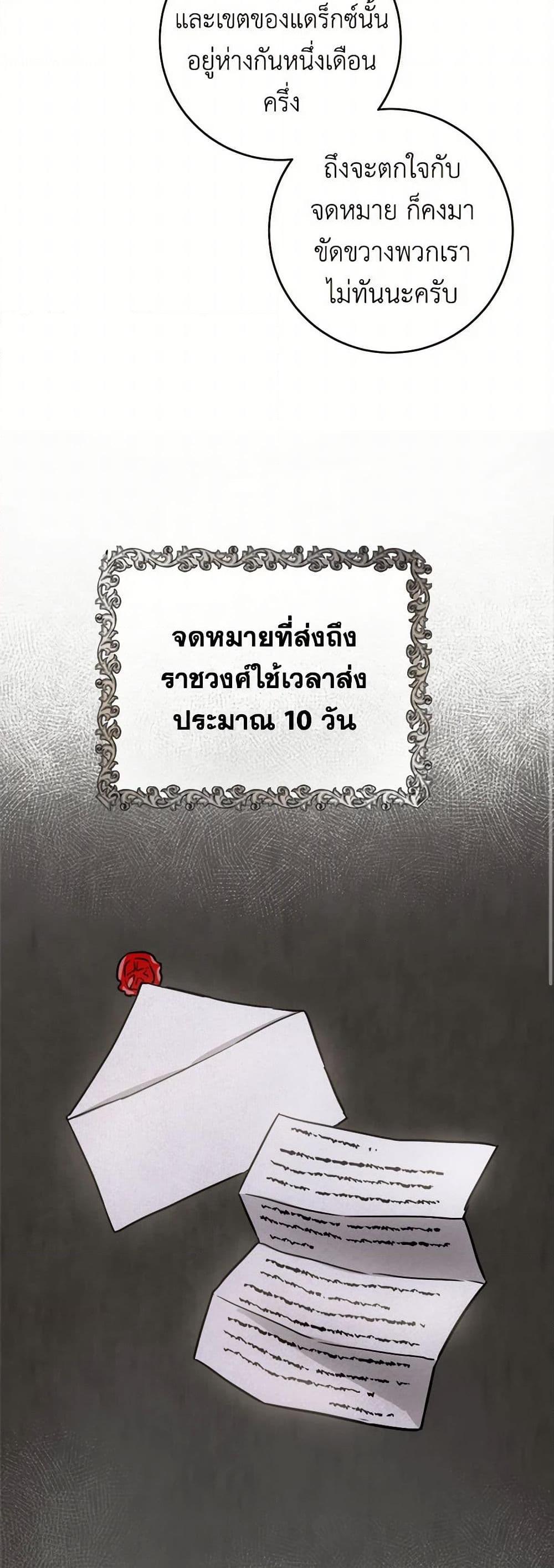 Manga-lc-com อ่านมังงะ อ่านการ์ตูน ออนไลน์ ฟรี The Heiress’s Double Life ตอนที่ 1 2 3 4 5 6 7 8 9 10 11 12 13 14 ฟรี ไม่มีโฆษณา Manga-lc - อ่าน มังงะ อ่าน การ์ตูน ออนไลน์ อ่านมังงะ ฟรี