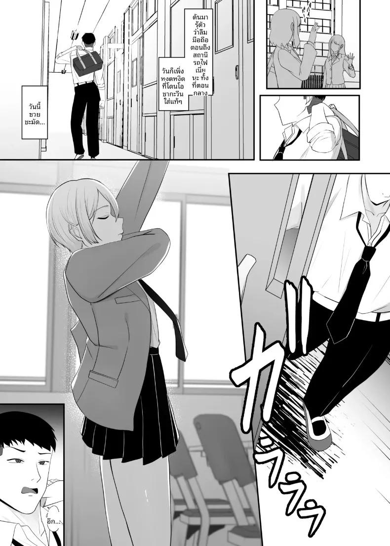 Doujin-Lc- อ่าน โดจิน มังฮวา เกาหลี ญี่ปุ่น จีน แปลไทย มุมมองความเป็นหญิงของเจ้าชาย (Charucharo) ตอนที่ 1 2 3 4 5 6 7 8 9 10 11 12 13 14 ฟรี ไม่มีโฆษณา อ่าน โดจิน Manhwa เกาหลี ญี่ปุ่น จีน เรามีครบ คัดมาให้เน้นๆ โดจิน 18+ รับประกันความฟินโดย  Doujin Lc