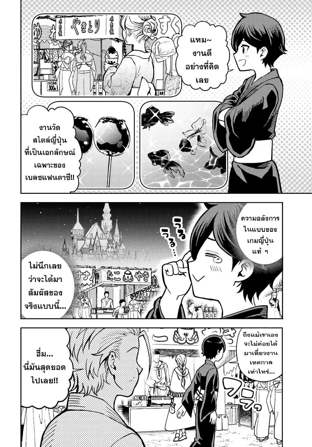 Manga-lc-com อ่านมังงะ อ่านการ์ตูน ออนไลน์ ฟรี I Was Reincarnated as the Villain With Evil Eyes, so I Aim to Be a Mob Character ตอนที่ 1 2 3 4 5 6 7 8 9 10 11 12 13 14 ฟรี ไม่มีโฆษณา Manga-lc - อ่าน มังงะ อ่าน การ์ตูน ออนไลน์ อ่านมังงะ ฟรี