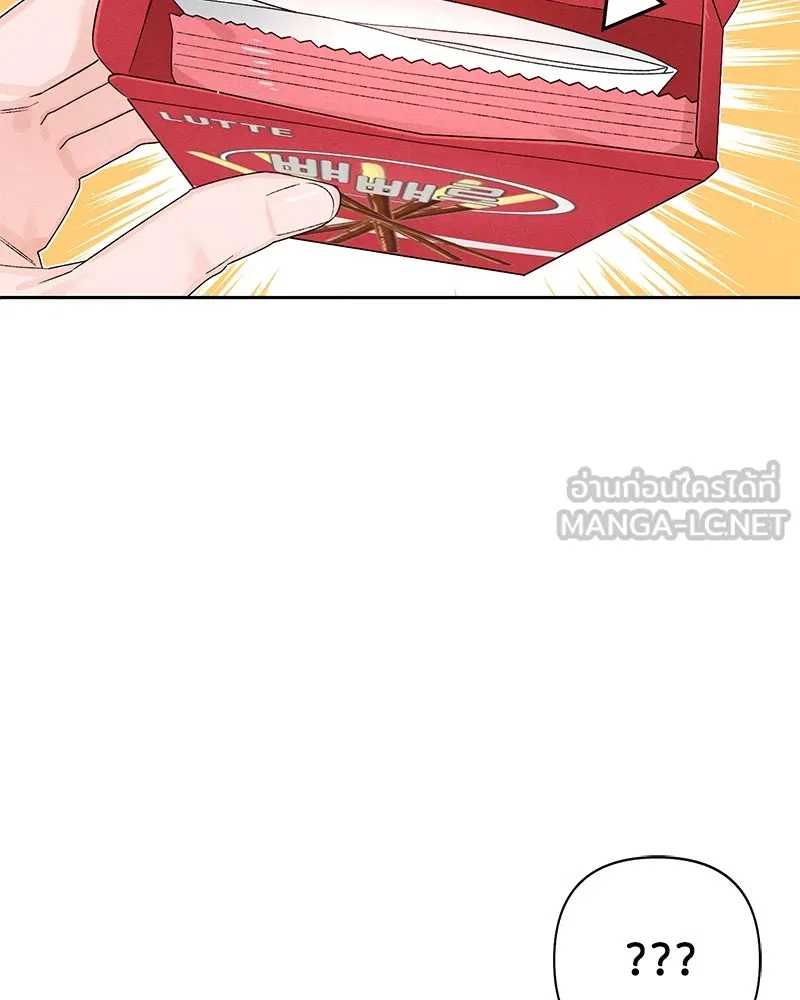 เป็นวัยรุ่นมันเหนื่อย ตอนที่ 63 รูปที่ 36