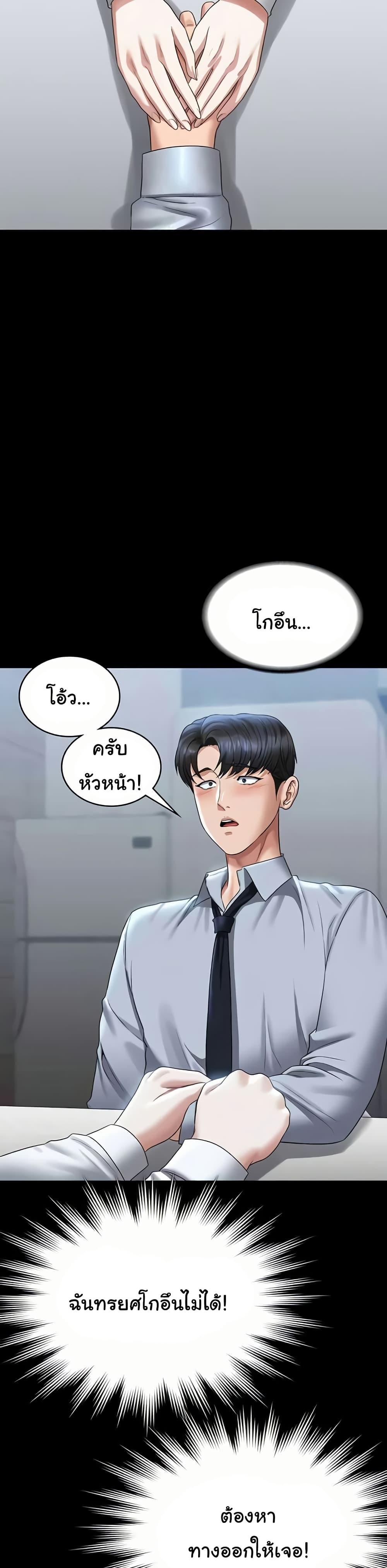 Doujin-Lc- อ่าน โดจิน มังฮวา เกาหลี ญี่ปุ่น จีน แปลไทย Workplace Manager Privileges ตอนที่ 1 2 3 4 5 6 7 8 9 10 11 12 13 14 ฟรี ไม่มีโฆษณา อ่าน โดจิน Manhwa เกาหลี ญี่ปุ่น จีน เรามีครบ คัดมาให้เน้นๆ โดจิน 18+ รับประกันความฟินโดย  Doujin Lc
