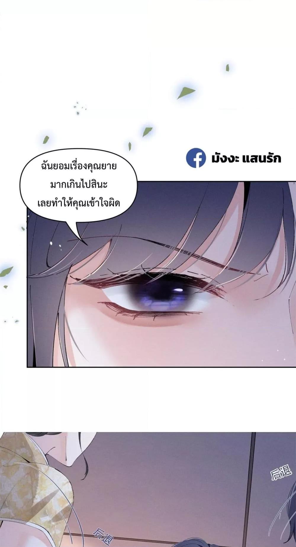 Manga-lc-com อ่านมังงะ อ่านการ์ตูน ออนไลน์ ฟรี BeneaththeLad ตอนที่ 1 2 3 4 5 6 7 8 9 10 11 12 13 14 ฟรี ไม่มีโฆษณา Manga-lc - อ่าน มังงะ อ่าน การ์ตูน ออนไลน์ อ่านมังงะ ฟรี