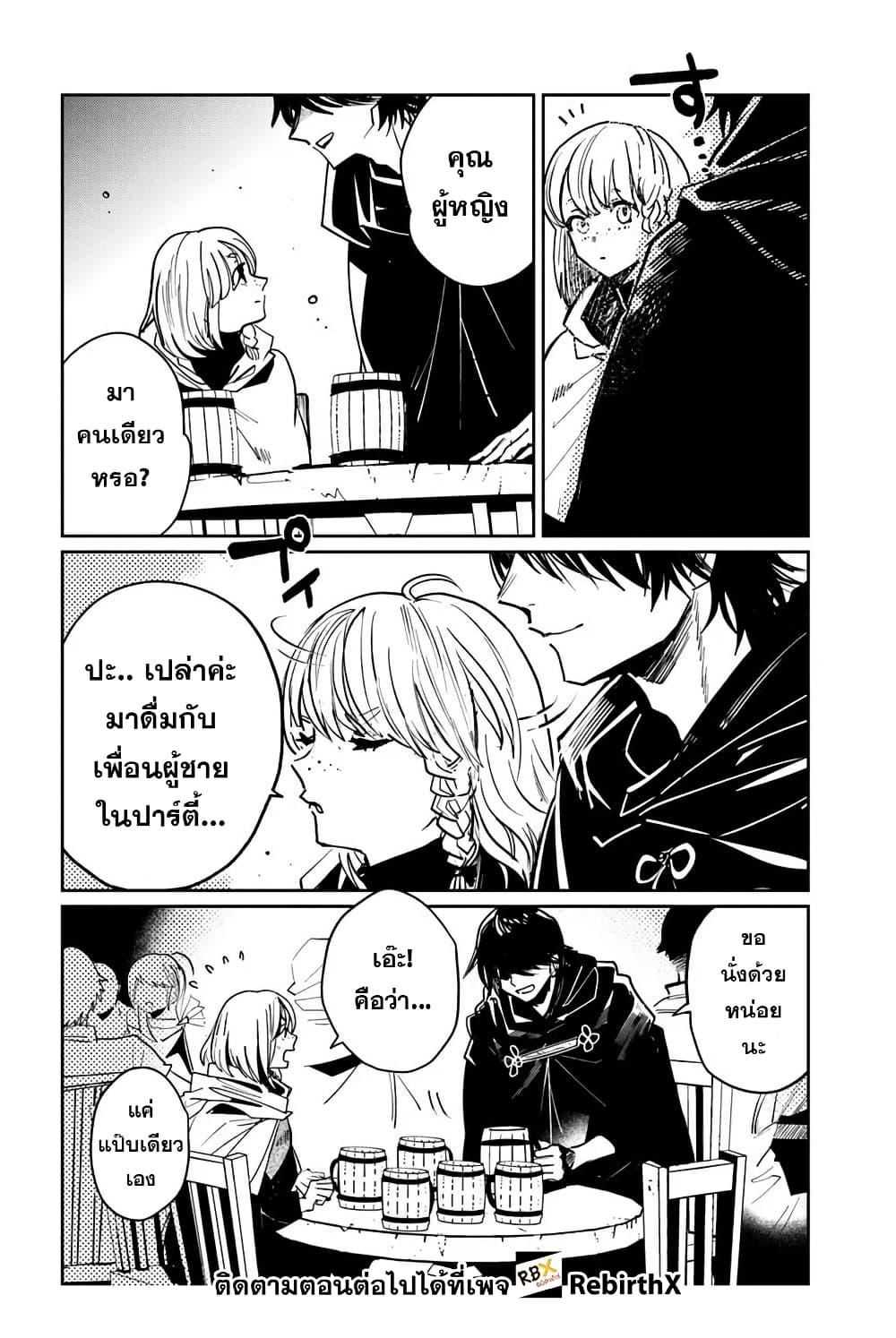 Manga-lc-com อ่านมังงะ อ่านการ์ตูน ออนไลน์ ฟรี Shikabane Ou no Kikan ตอนที่ 1 2 3 4 5 6 7 8 9 10 11 12 13 14 ฟรี ไม่มีโฆษณา Manga-lc - อ่าน มังงะ อ่าน การ์ตูน ออนไลน์ อ่านมังงะ ฟรี