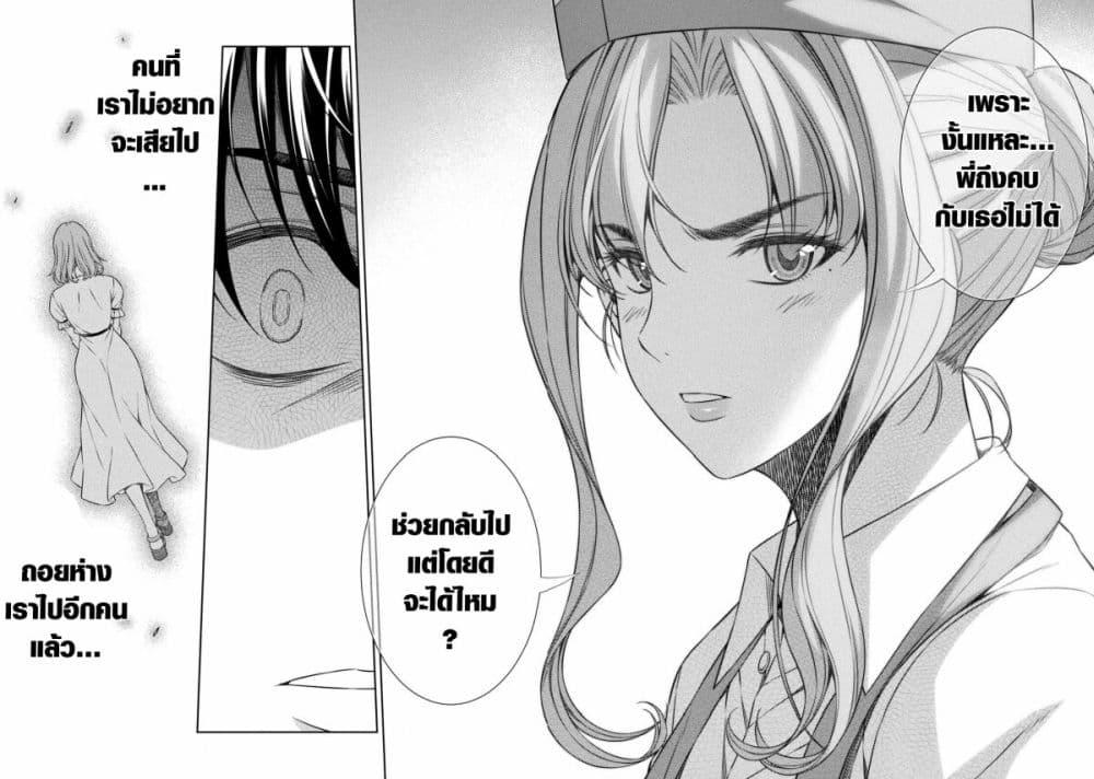 Manga-lc-com อ่านมังงะ อ่านการ์ตูน ออนไลน์ ฟรี JK kara Yarinaosu Silver Plan ตอนที่ 1 2 3 4 5 6 7 8 9 10 11 12 13 14 ฟรี ไม่มีโฆษณา Manga-lc - อ่าน มังงะ อ่าน การ์ตูน ออนไลน์ อ่านมังงะ ฟรี