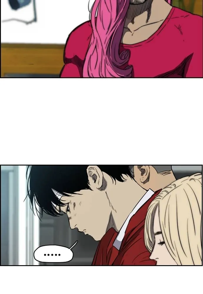 ปั่นสู้ฝัน ตอนที่ 168 รูปที่ 61