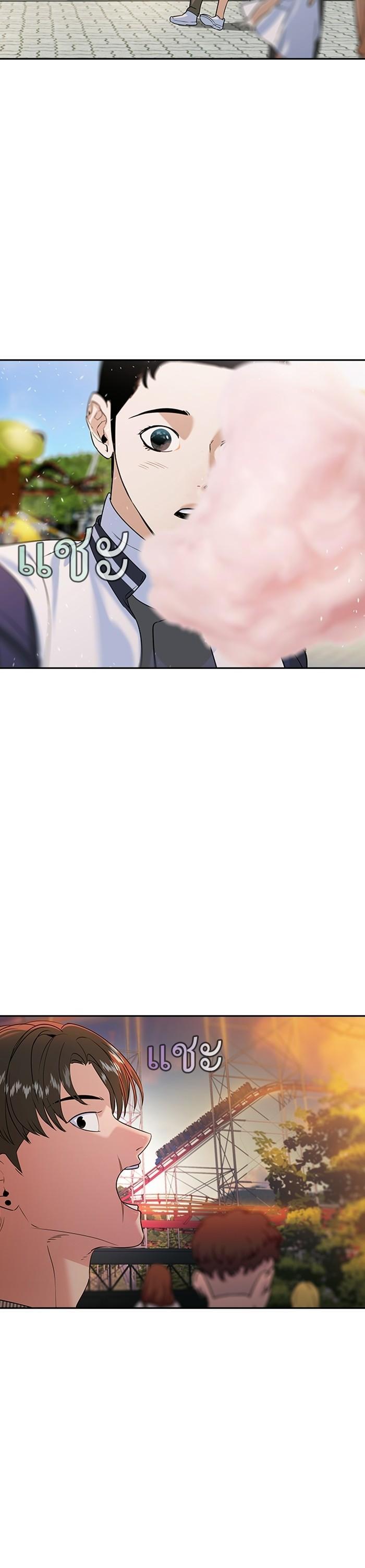 Manga-lc-com อ่านมังงะ อ่านการ์ตูน ออนไลน์ ฟรี The World Is Money and Power กลโกงโลกพนัน ตอนที่ 1 2 3 4 5 6 7 8 9 10 11 12 13 14 ฟรี ไม่มีโฆษณา Manga-lc - อ่าน มังงะ อ่าน การ์ตูน ออนไลน์ อ่านมังงะ ฟรี