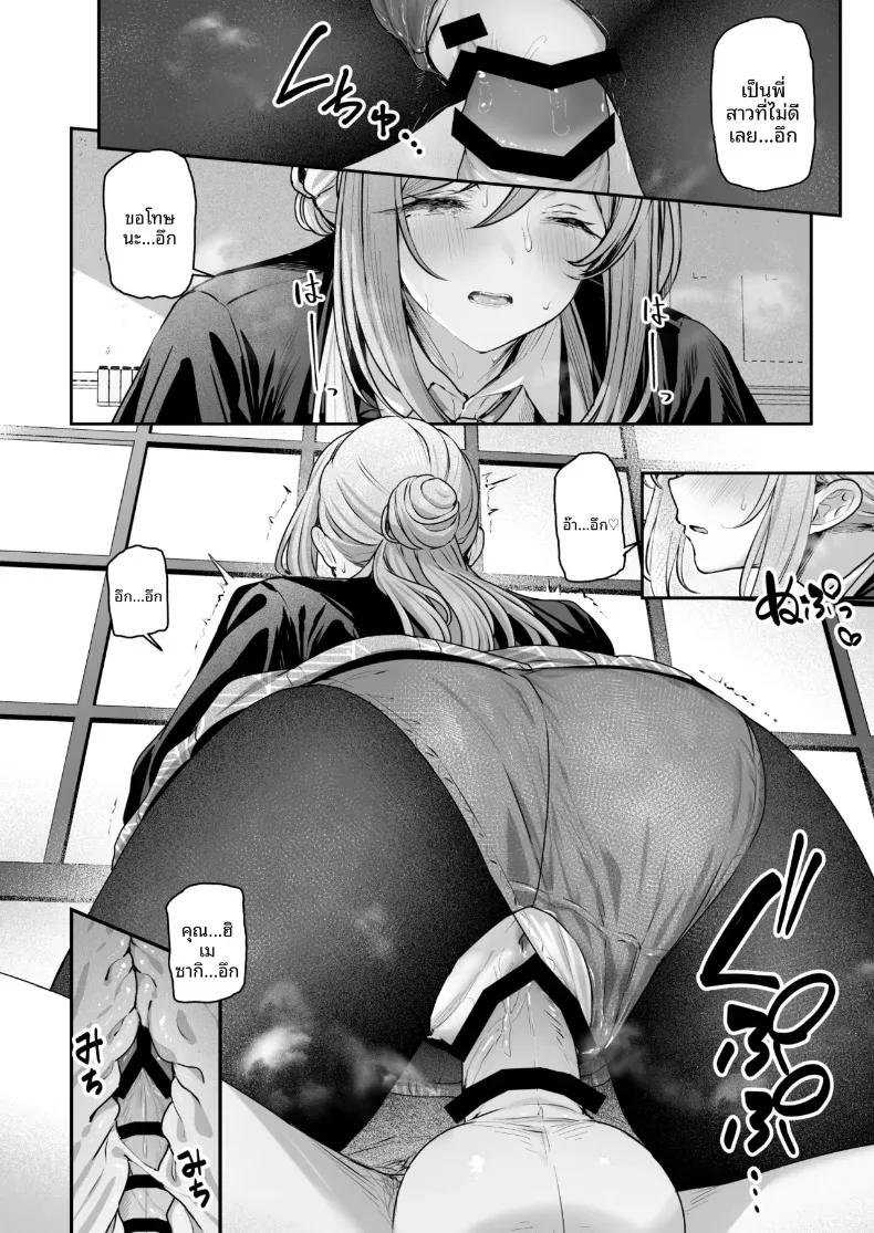 Doujin-Lc- อ่าน โดจิน มังฮวา เกาหลี ญี่ปุ่น จีน แปลไทย รินามิจะจัดการให้เองค่ะ (Tobimura) (Gakuen IDOLM@STER) ตอนที่ 1 2 3 4 5 6 7 8 9 10 11 12 13 14 ฟรี ไม่มีโฆษณา อ่าน โดจิน Manhwa เกาหลี ญี่ปุ่น จีน เรามีครบ คัดมาให้เน้นๆ โดจิน 18+ รับประกันความฟินโดย  Doujin Lc