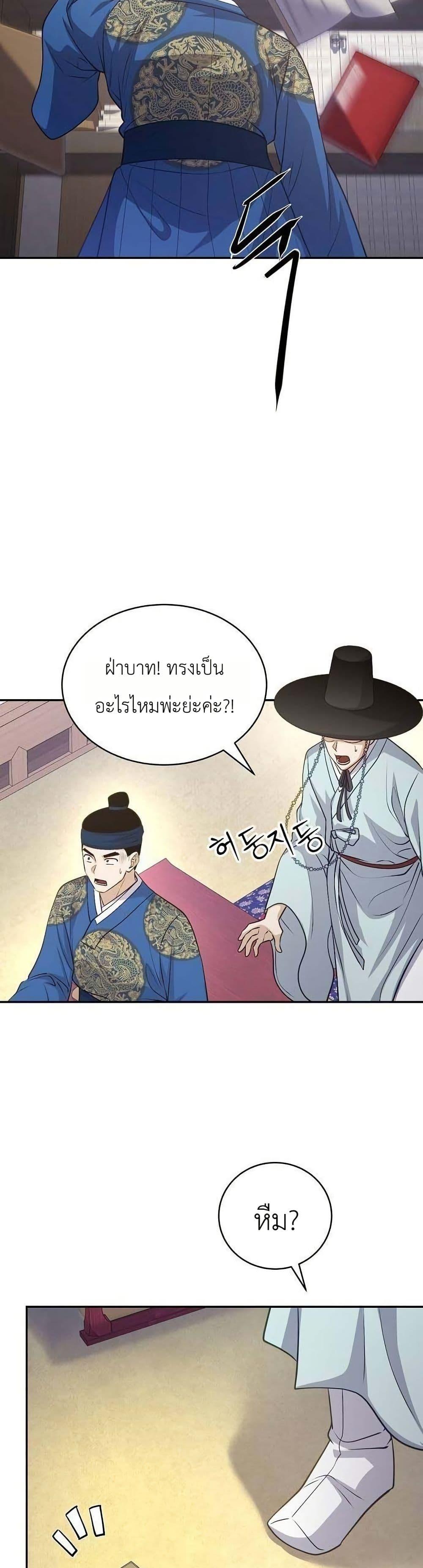 Manga-lc-com อ่านมังงะ อ่านการ์ตูน ออนไลน์ ฟรี The Corrupt Official Hides The Status Window ตอนที่ 1 2 3 4 5 6 7 8 9 10 11 12 13 14 ฟรี ไม่มีโฆษณา Manga-lc - อ่าน มังงะ อ่าน การ์ตูน ออนไลน์ อ่านมังงะ ฟรี