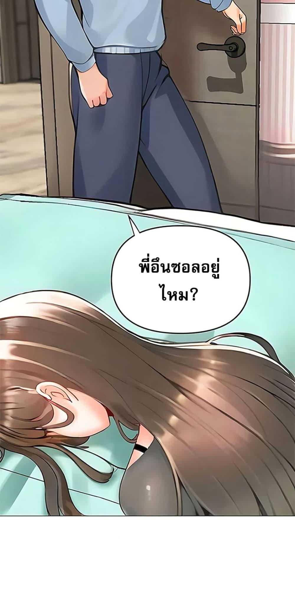 Doujin-Lc- อ่าน โดจิน มังฮวา เกาหลี ญี่ปุ่น จีน แปลไทย Relationship ตอนที่ 1 2 3 4 5 6 7 8 9 10 11 12 13 14 ฟรี ไม่มีโฆษณา อ่าน โดจิน Manhwa เกาหลี ญี่ปุ่น จีน เรามีครบ คัดมาให้เน้นๆ โดจิน 18+ รับประกันความฟินโดย  Doujin Lc