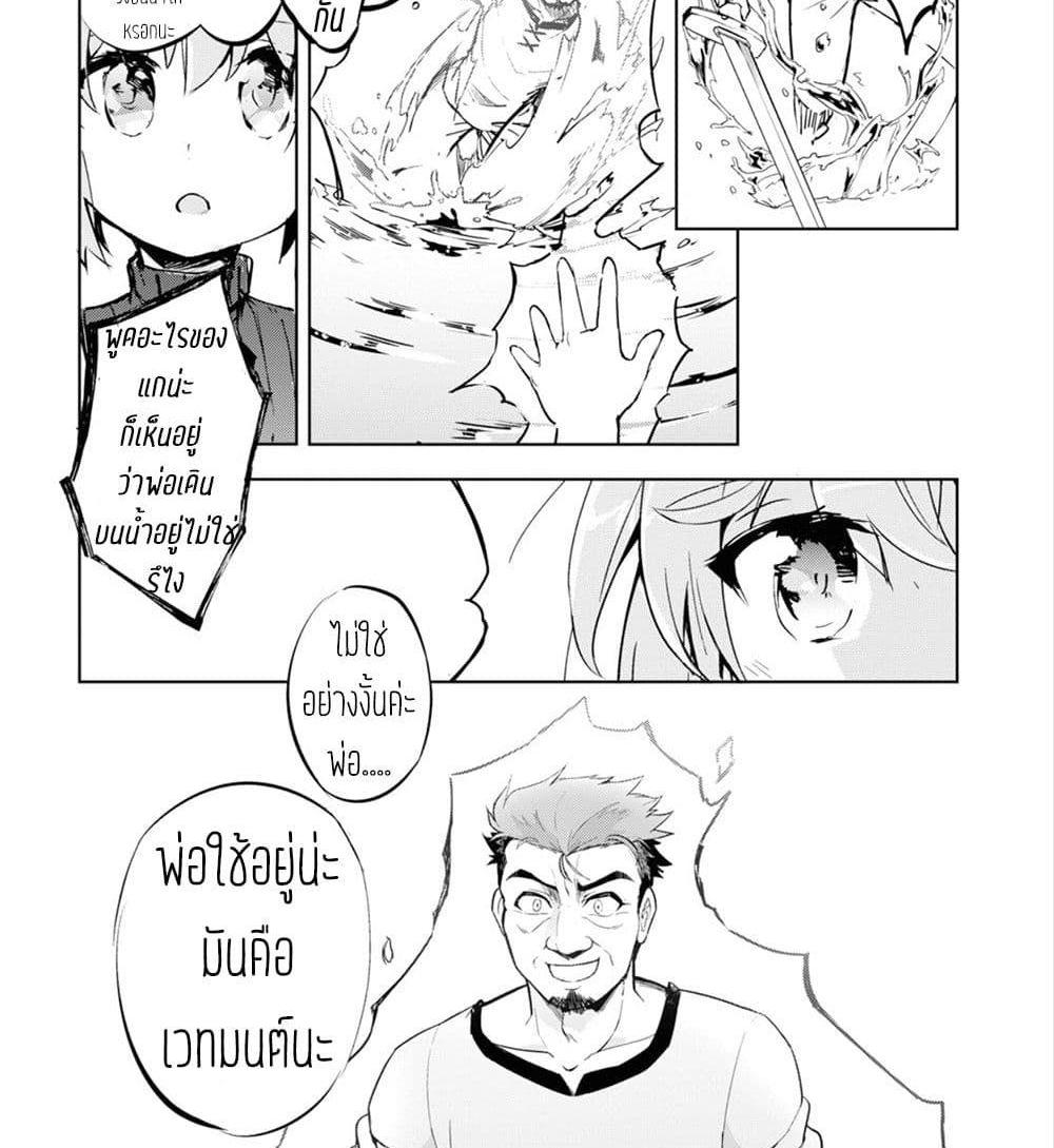 Manga-lc-com อ่านมังงะ อ่านการ์ตูน ออนไลน์ ฟรี Kenshi o Mezashite Nyugaku Shitanoni Maho Tekisei 9999 Nandesukedo! ตอนที่ 1 2 3 4 5 6 7 8 9 10 11 12 13 14 ฟรี ไม่มีโฆษณา Manga-lc - อ่าน มังงะ อ่าน การ์ตูน ออนไลน์ อ่านมังงะ ฟรี