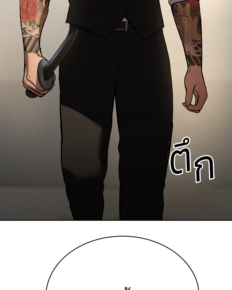 แบคXX ตอนที่ 49 รูปที่ 205