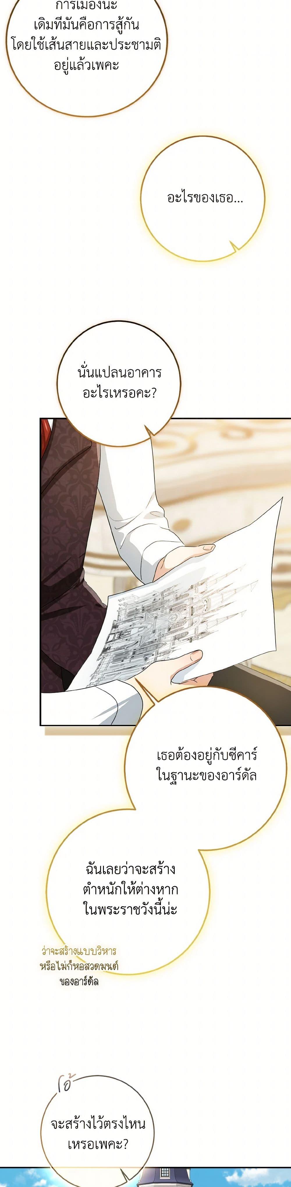 Manga-lc-com อ่านมังงะ อ่านการ์ตูน ออนไลน์ ฟรี Our Tyrant Became Young ตอนที่ 1 2 3 4 5 6 7 8 9 10 11 12 13 14 ฟรี ไม่มีโฆษณา Manga-lc - อ่าน มังงะ อ่าน การ์ตูน ออนไลน์ อ่านมังงะ ฟรี