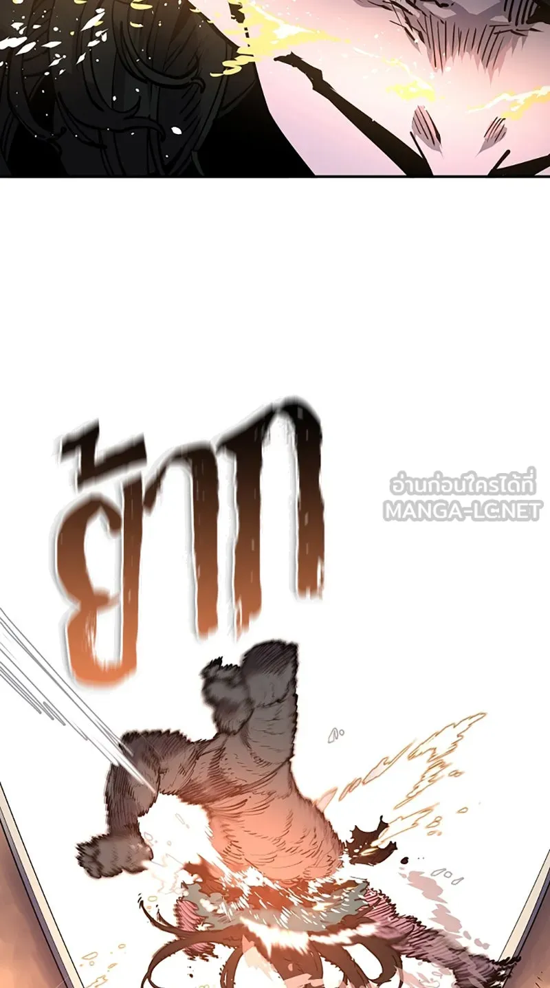 Player ตอนที่ 17 รูปที่ 51