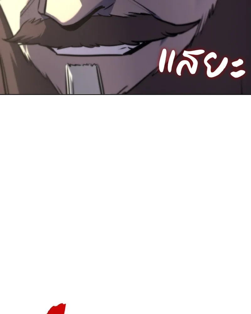 เกิดอีกทีเป็นว่าที่ประมุขลัทธิมาร ตอนที่ 80 รูปที่ 167