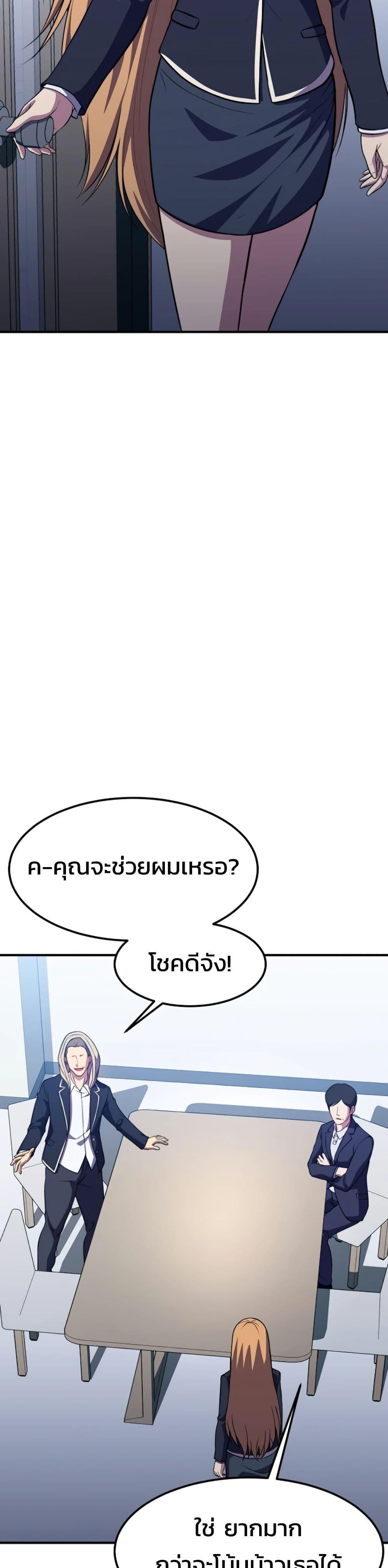 Manga-lc-com อ่านมังงะ อ่านการ์ตูน ออนไลน์ ฟรี Academy Reincarnation Hero ตอนที่ 1 2 3 4 5 6 7 8 9 10 11 12 13 14 ฟรี ไม่มีโฆษณา Manga-lc - อ่าน มังงะ อ่าน การ์ตูน ออนไลน์ อ่านมังงะ ฟรี