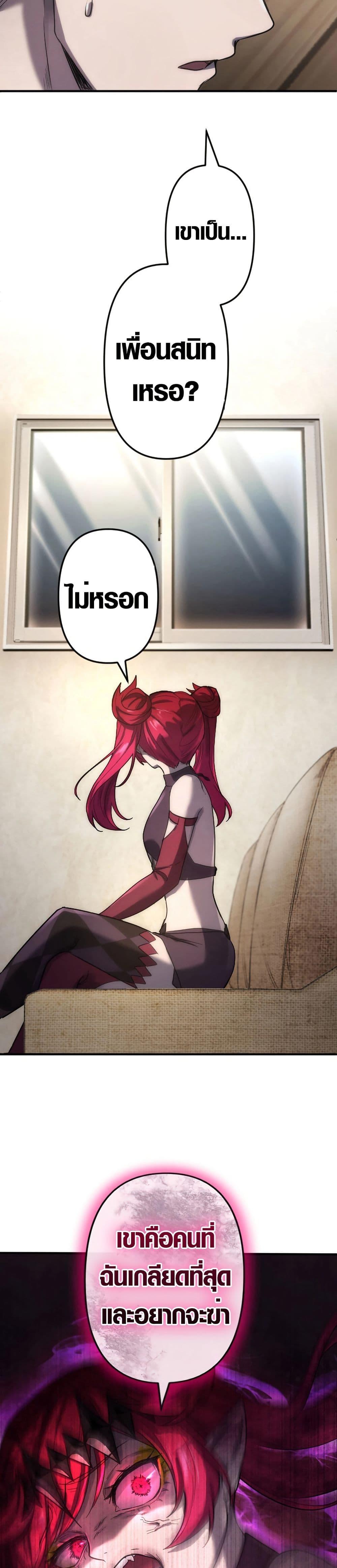 Manga-lc-com อ่านมังงะ อ่านการ์ตูน ออนไลน์ ฟรี The God’s Chosen ~ God of the Infected ตอนที่ 1 2 3 4 5 6 7 8 9 10 11 12 13 14 ฟรี ไม่มีโฆษณา Manga-lc - อ่าน มังงะ อ่าน การ์ตูน ออนไลน์ อ่านมังงะ ฟรี