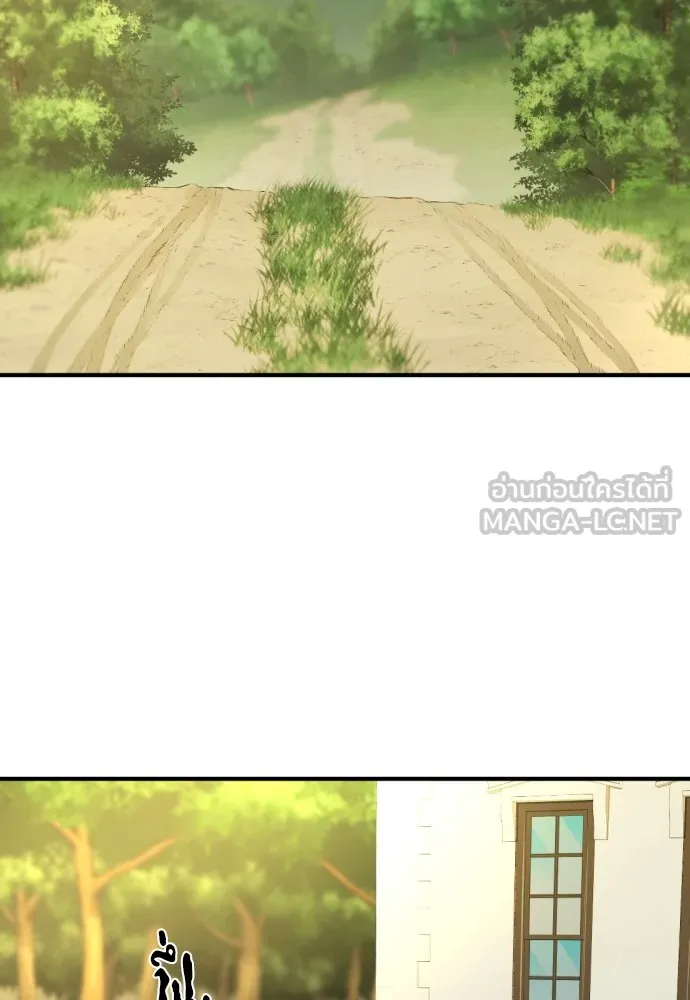 ยอดสถาปนิกผู้พิทักษ์อาณาจักร ตอนที่ 72 รูปที่ 3