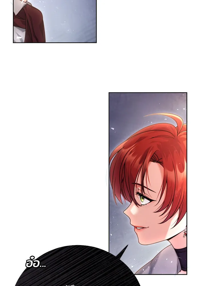 แผนหย่าสามีทรราช ตอนที่ 7 รูปที่ 46