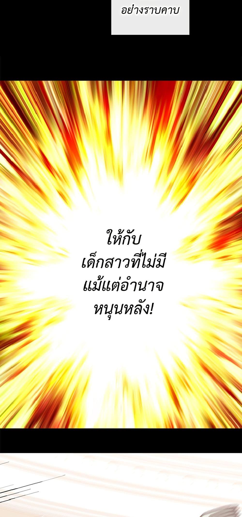 Manga-lc-com อ่านมังงะ อ่านการ์ตูน ออนไลน์ ฟรี Isekai Empress ตอนที่ 1 2 3 4 5 6 7 8 9 10 11 12 13 14 ฟรี ไม่มีโฆษณา Manga-lc - อ่าน มังงะ อ่าน การ์ตูน ออนไลน์ อ่านมังงะ ฟรี